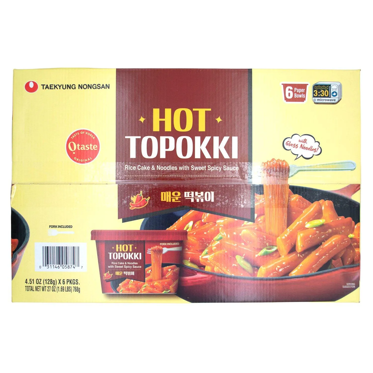 O’taste Hot Topokki